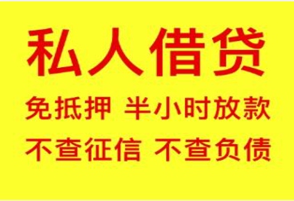 柳城市车辆抵押贷款公司